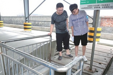 全省环境自动监测站应急实战演练和参观在304永利集团举行