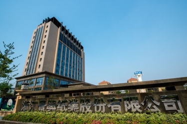 浙江304永利集团股份有限公司年产5万吨再生环保生活用纸技改项目环境影响评价公告信息