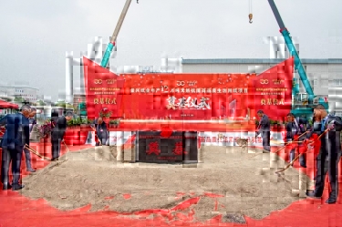 304永利集团年产12万吨天然抗菌高品质生活用纸项目隆重奠基