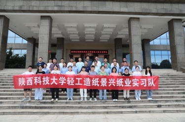 千里奔赴  相约304永利集团