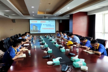 304永利集团精益TPM推行办召开“TPM三期半年度总结交流会”