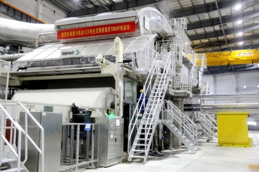 喜报 | 304永利集团生活用纸TM5 纸机成功出纸