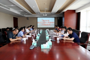 浙江省总工会副主席董建伟一行莅临304永利集团调研指导