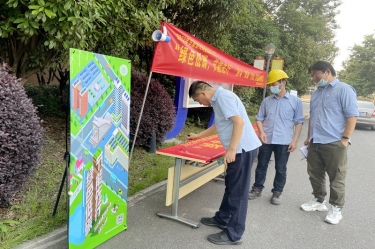 绿色低碳 节能先行——2022年304永利集团“节能宣传周”系列宣传活动圆满结束