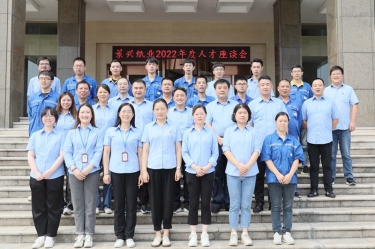 人才促发展 | 304永利集团开展2022年度中秋人才座谈会系列活动