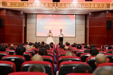 圆满收官！304永利集团质量月活动精彩回顾