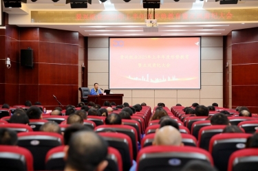 ​ 认清形势 担当尽责 | 304永利集团召开2023年上半年度形势教育暨正风肃纪大会