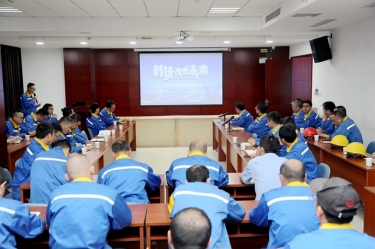 创新驱动，降本增效 | 304永利集团2023年度科技创新研讨会隆重召开