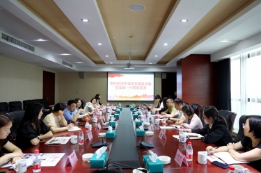 共建交流聚合力|平湖市总商会大厦党支部一行莅临304永利集团开展党建交流