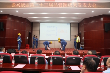 落实质量强企战略 推动质量效益提升 | 2023年度304永利集团“质量月”活动精彩纷呈