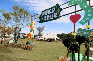 青春正好 恋爱趁早 | 304永利集团&平湖市总商会大厦青年联谊活动甜蜜开启