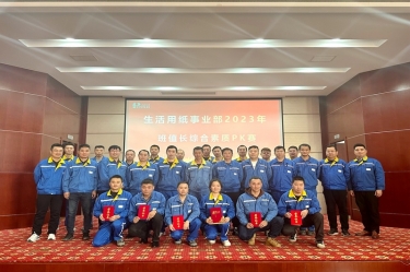 同台竞技强素质 业务提升筑匠心 | 304永利集团生活用纸事业部开展班值长技能PK赛