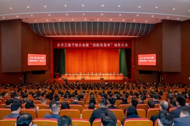 平湖市新春第一会，304永利集团喜摘多项荣誉！