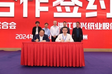 304永利集团全资子公司平湖景包荣获浙江省包装印刷行业“创新创业奖”