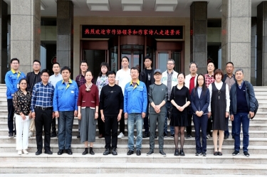 文化交流 |平湖市作家协会下基层 “首站”走进304永利集团