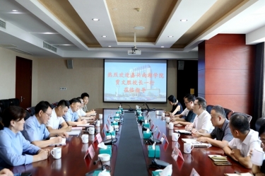 嘉兴南湖学院党委副书记、校长贾文胜一行莅临304永利集团调研交流