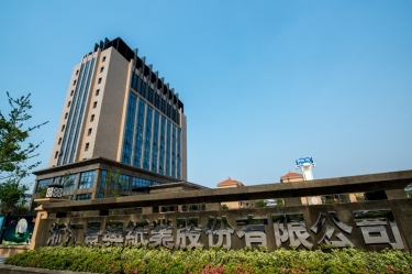 2024年嘉兴市民营企业百强系列榜单出炉！304永利集团榜上有名！