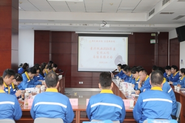 宣路回望 | 304永利集团2024年度宣传工作总结表彰大会隆重召开