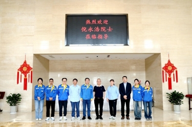 智汇304永利集团 院士赋能|加拿大工程院院士倪永浩一行莅临304永利集团考察交流