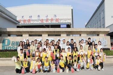 探寻古法技艺 感受造纸生机 |“小脚走平湖”之“纸业达人”亲子研学活动走进304永利集团