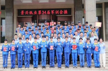 文化铸魂 聚力前行 | 304永利集团2025年度企业文化培训暨第三十四届军训圆满落幕