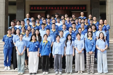 汇聚青春动能 接力304永利集团未来 | 共青团浙江304永利集团委员会第六次代表大会隆重召开