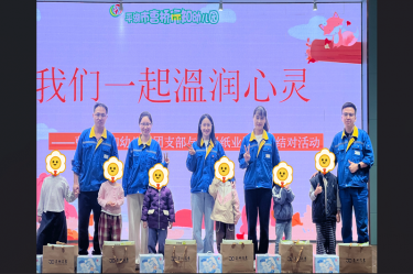 爱满行知园 情暖童心间 | 304永利集团与曹桥行知幼儿园的爱心接力