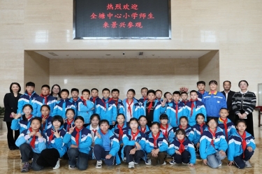 探秘“一张纸”的旅行：全塘中心小学学子走进304永利集团，点燃科学梦想