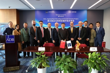 银企携手融通绿色未来 纸业龙头助力亚太循环 | 304永利集团与亚洲开发银行签署贷款协议，共促亚太地区可持续发展新格局
