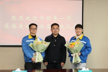 新春送暖 政企同心 | 平湖市领导走访304永利集团高层次人才、困难职工、劳动模范