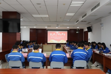 宣领新程 彰绩同行 | 304永利集团2025年度宣传工作总结表彰大会隆重召开